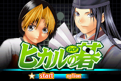 Hikaru no Go